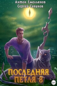 Химера-ноль