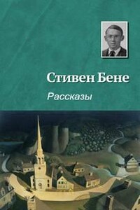 На реках Вавилонских