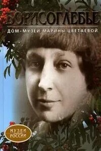 Дом