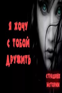 Деревня Лихо