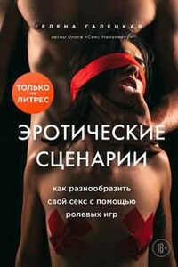 Секс с помощью игрушек - 3000 русских видео