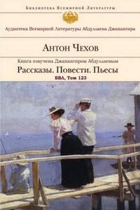 Рассказы. Повести. Пьесы