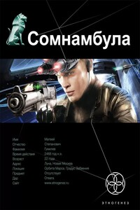 Японский городовой