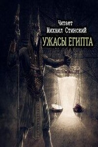 Аудиокниги слушать призрак