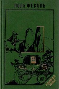 Марикита, Кокардас и Паспуаль, История Горбуна