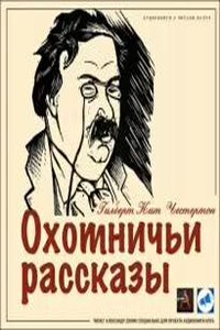 Драгоценные дары капитана Пирса