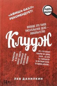 Книги. Люди. Путешествия