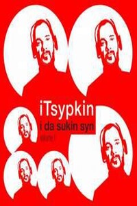 iTsypkin. I da sukin syn. Volume I