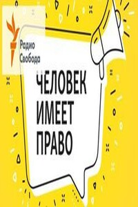 Чиновники объявили пациентам войну