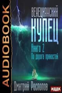 Книга распопов лучшая пятерка