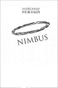 Nimbus