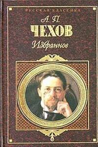 Рассказы и повести 1880-1888 гг.