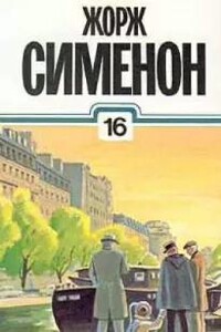 Старая дама из Байе