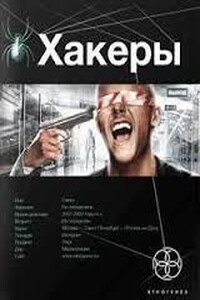 Чубарьян Александр (Этногенез)