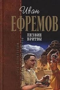 Лезвие бритвы CD1