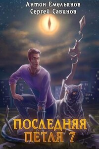 Перековка