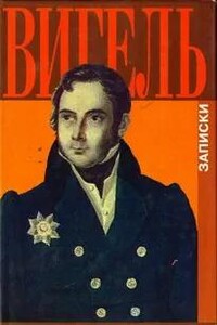 Записки