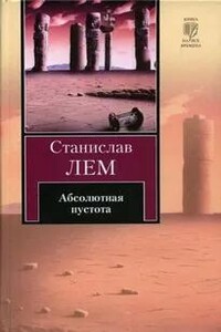 Перикалипсис