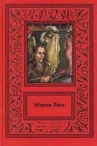 Шёлк и Бархат