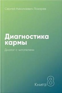 Преодоление чувственного счастья 2003