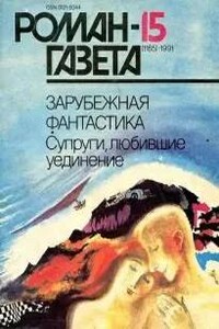 Как я стала писательницей