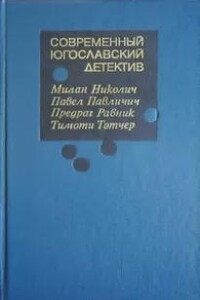 Ищи меня в песке