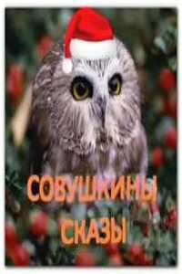 Коза