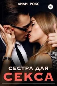 галчонок lavandasport.ru - порно рассказы и секс истории для взрослых бесплатно |