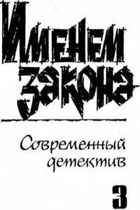 Смерть актрисы