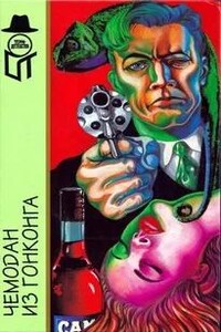 Золотая девушка