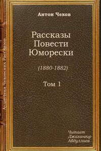 Тысяча одна страсть, или Страшная ночь