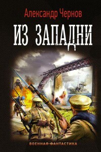 Одиссея крейсера «Варяг» 3. Из западни