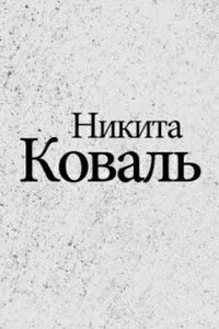 Индигман