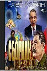 Шо, опять?!