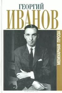 Сборник стихотворений 1944-1956 г.