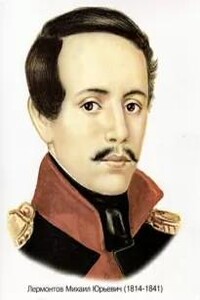 Классика и Современники