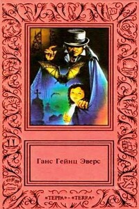 Шкатулка для игральных марок