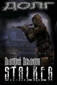 Долг (S.T.A.L.K.E.R.)