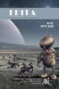 Когда я рассыплюсь