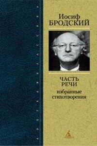 Помнишь свалку вещей на железном стуле