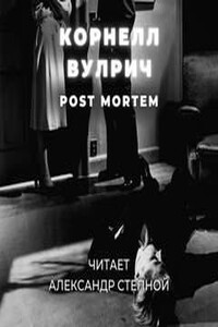 Post Mortem