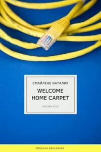 Welcome home carpet