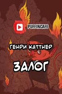 Сим удостоверяется...