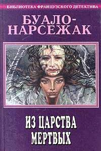 Инженер слишком любил цифры. Дурной глаз