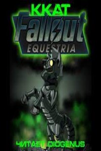 Fallout: Equestria